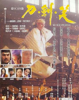 《性船1980》主视觉：阿娣攥着铜扣的半身剪影